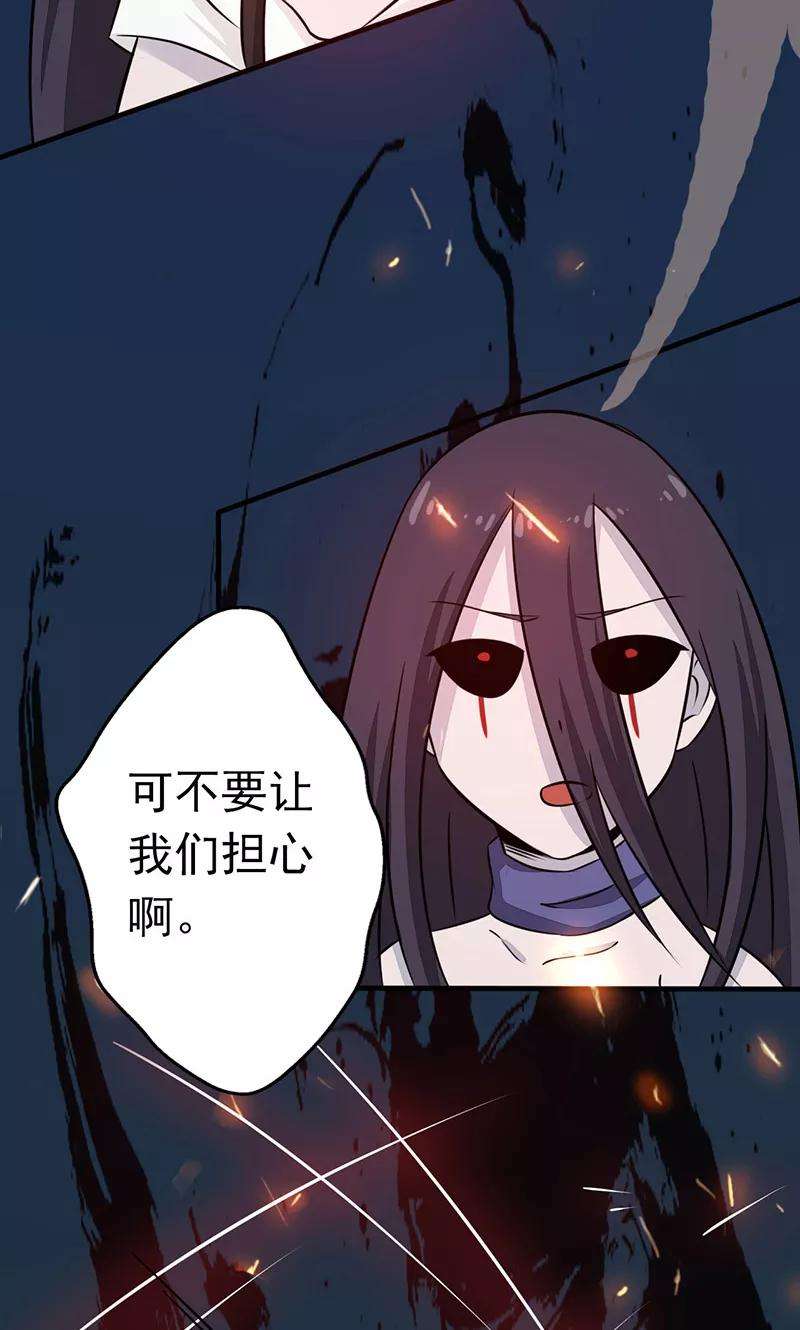 地府我开的49话 神龛