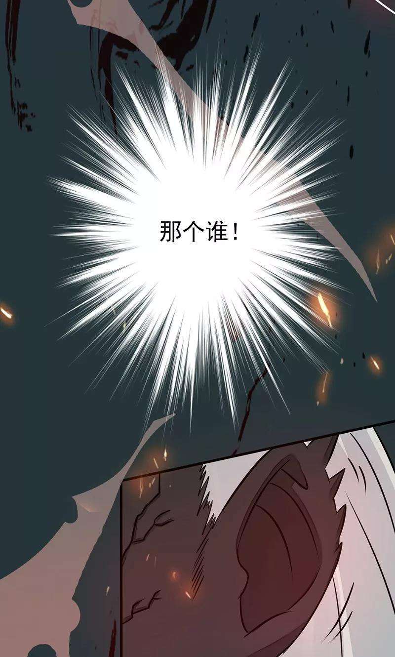 地府我开的49话 神龛