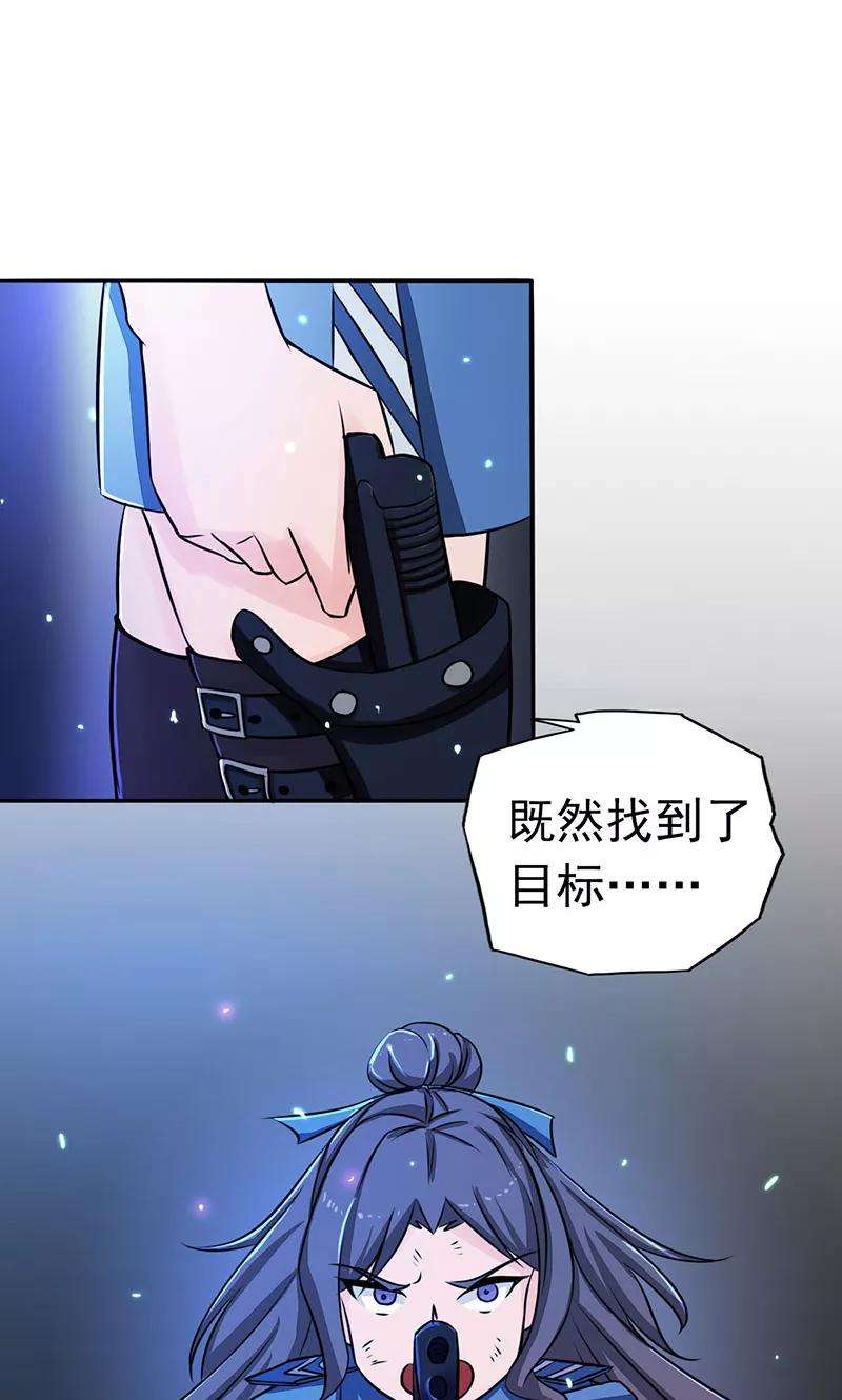 地府我开的49话 神龛