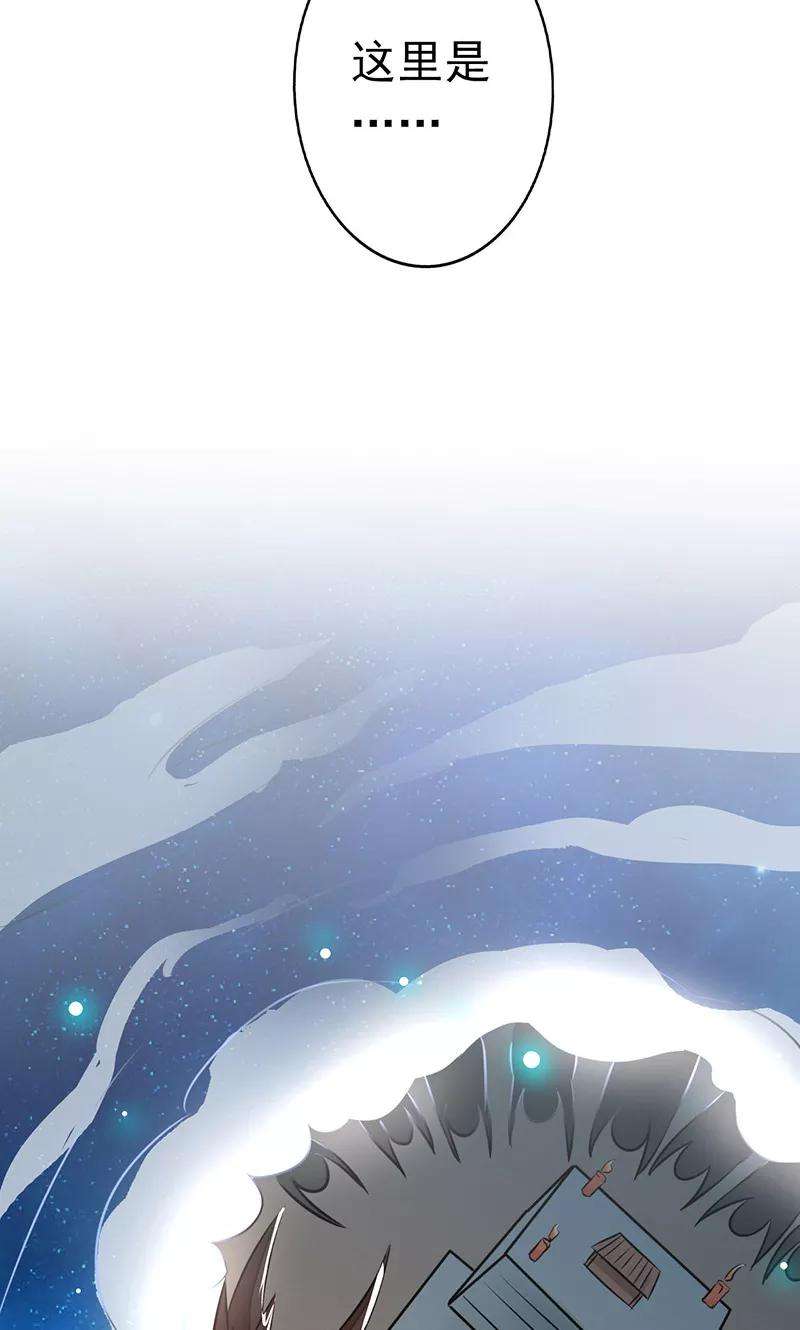 地府我开的50话 祭司