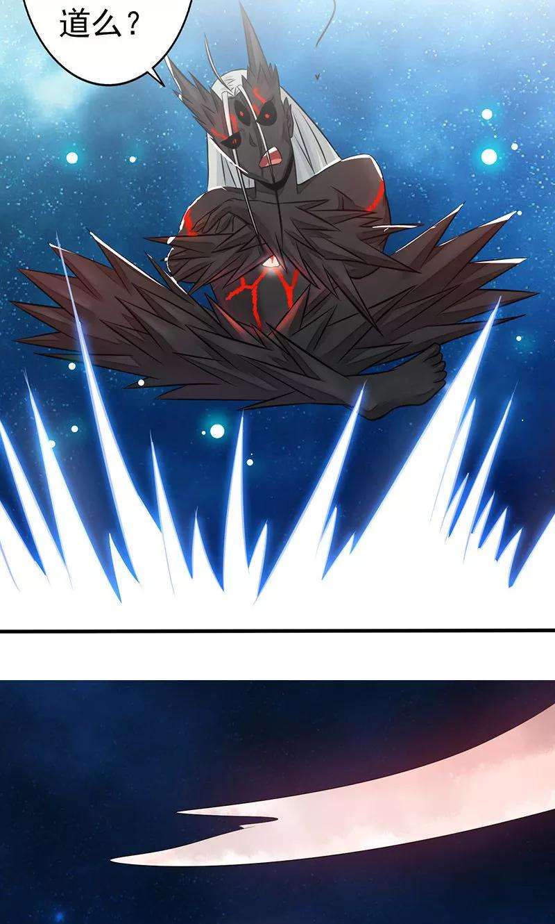 地府我开的50话 祭司