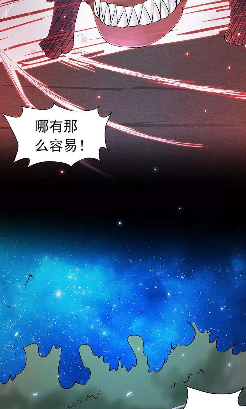 地府我开的50话 祭司