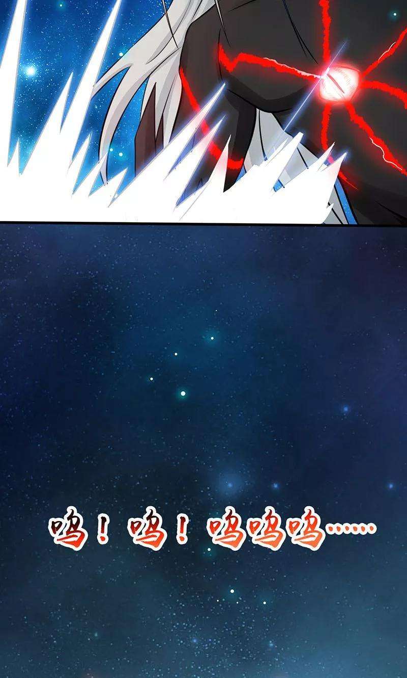 地府我开的50话 祭司