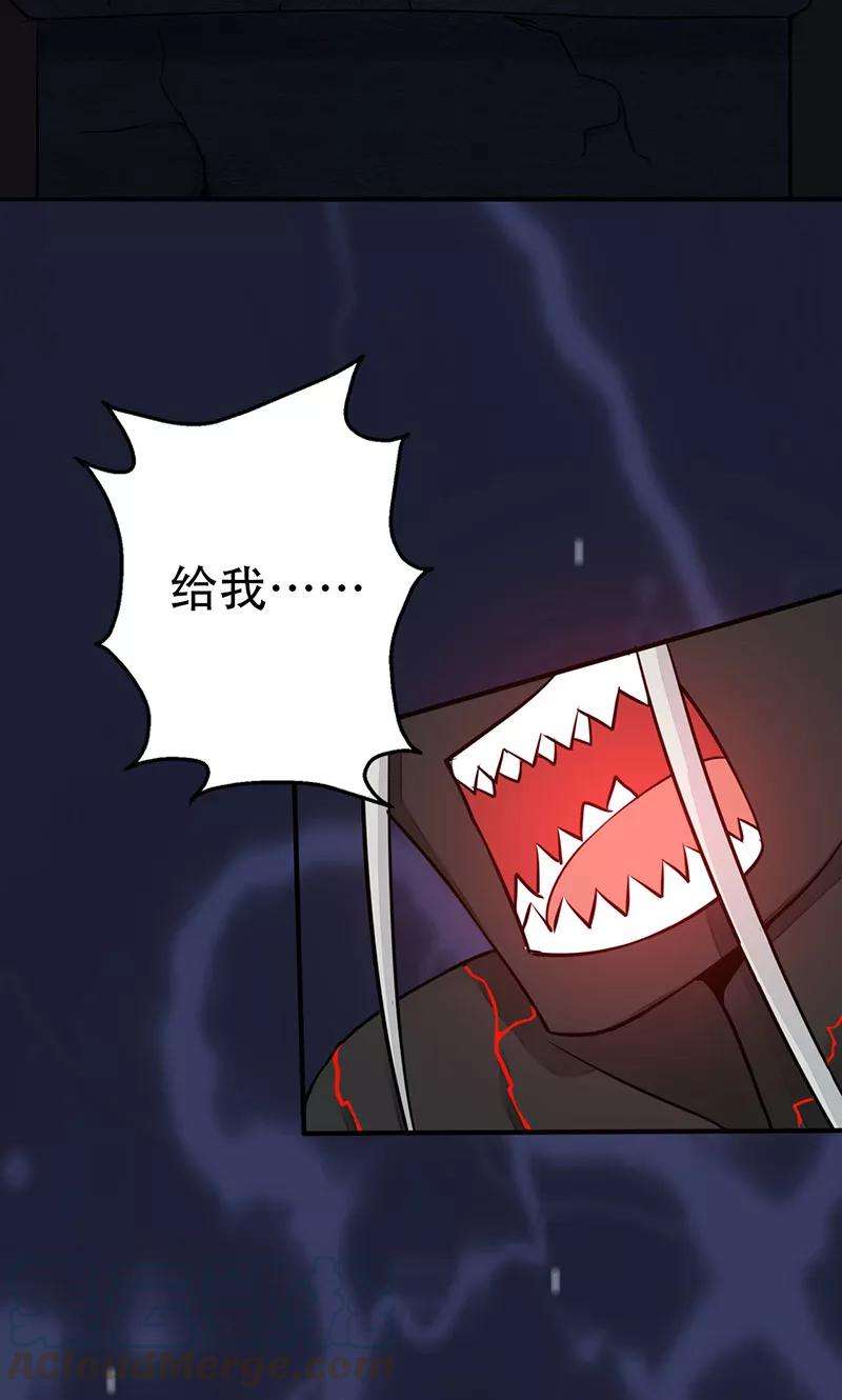 地府我开的50话 祭司