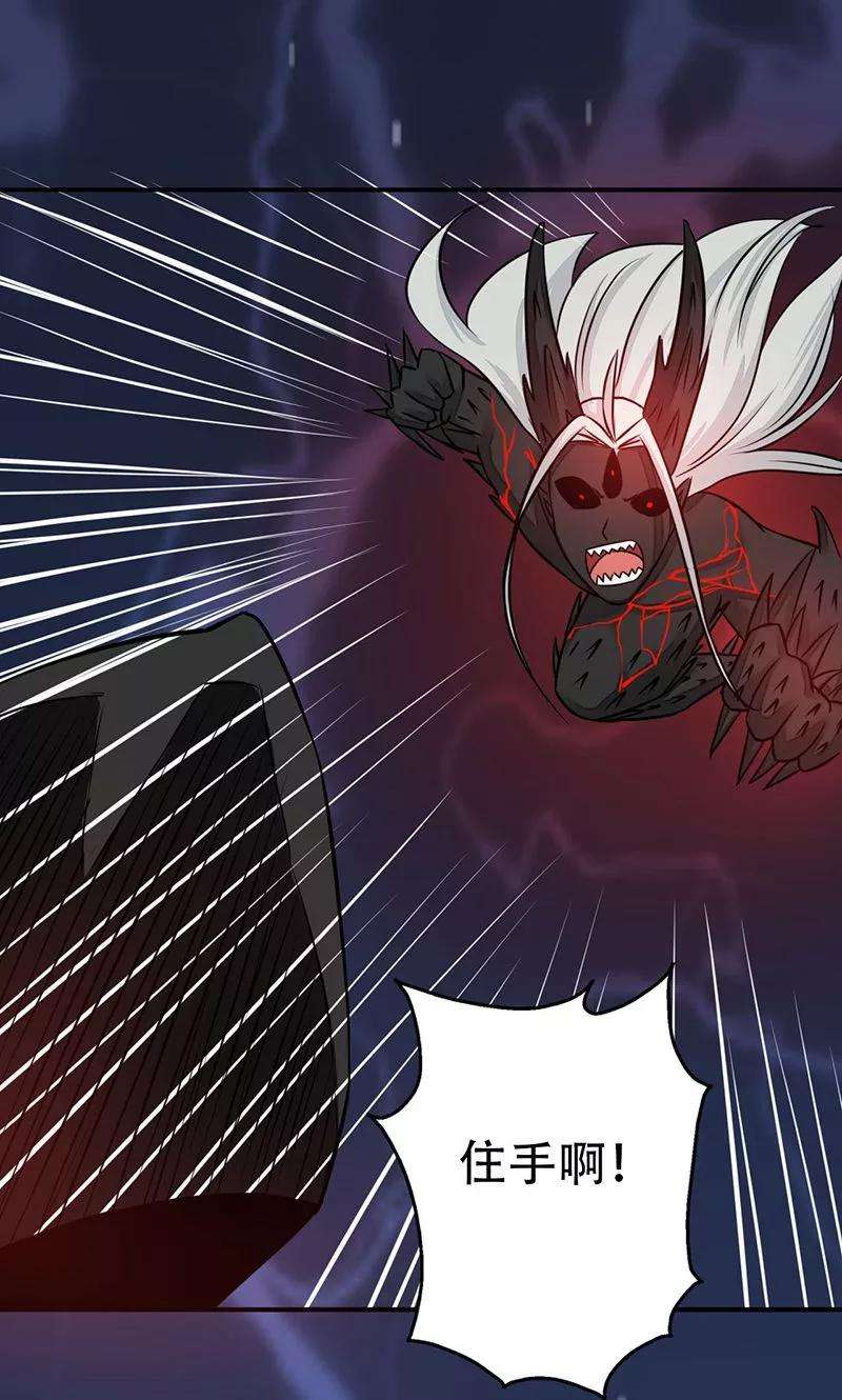 地府我开的50话 祭司