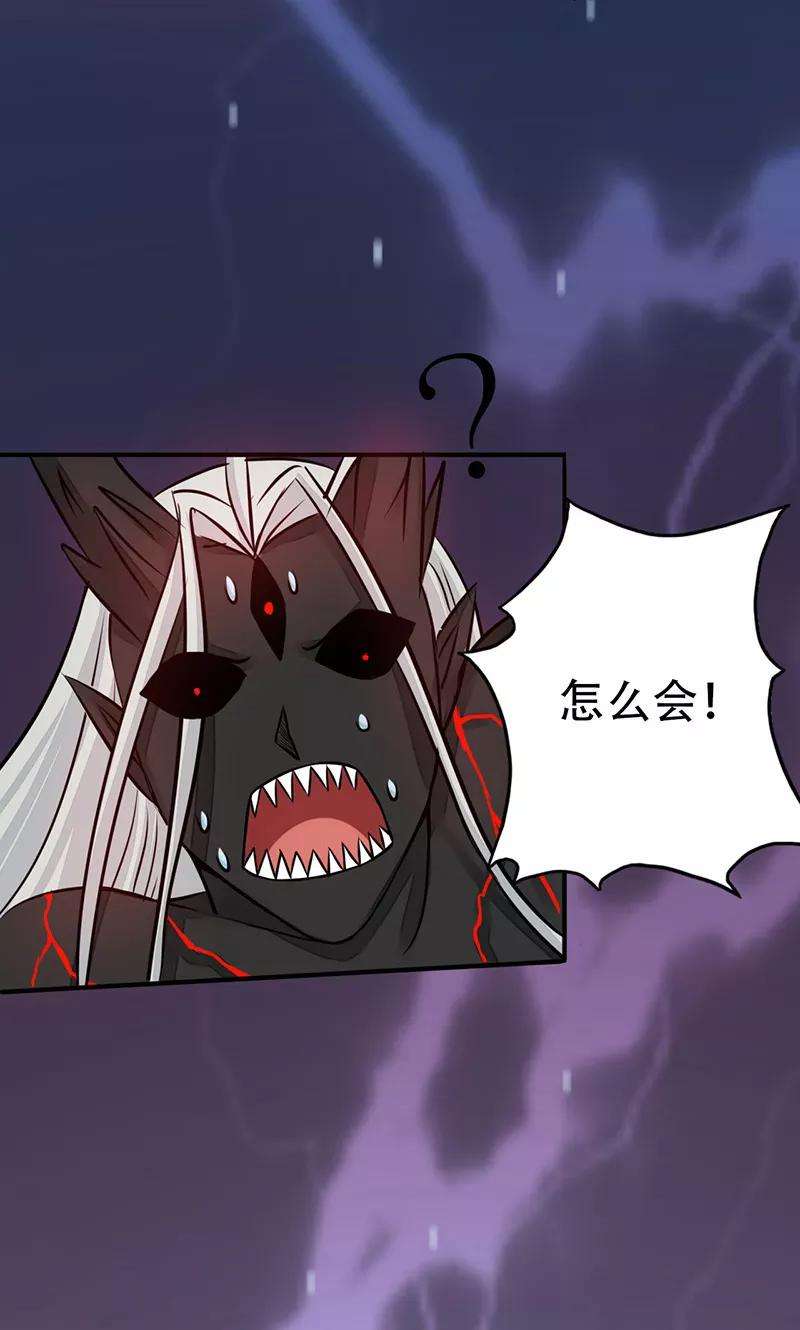 地府我开的50话 祭司