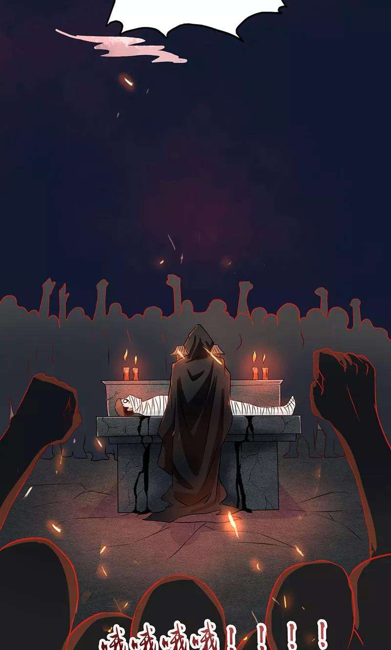 地府我开的50话 祭司