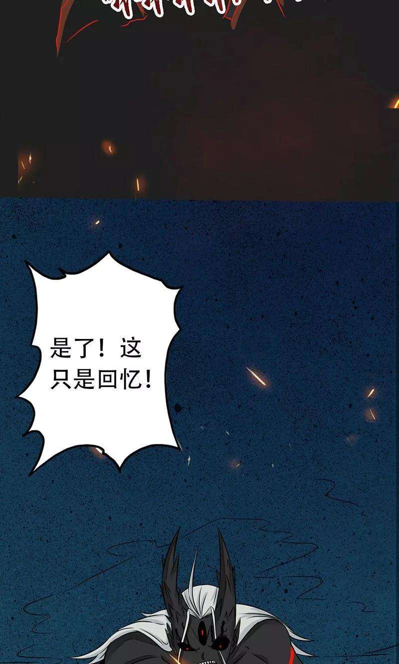 地府我开的50话 祭司