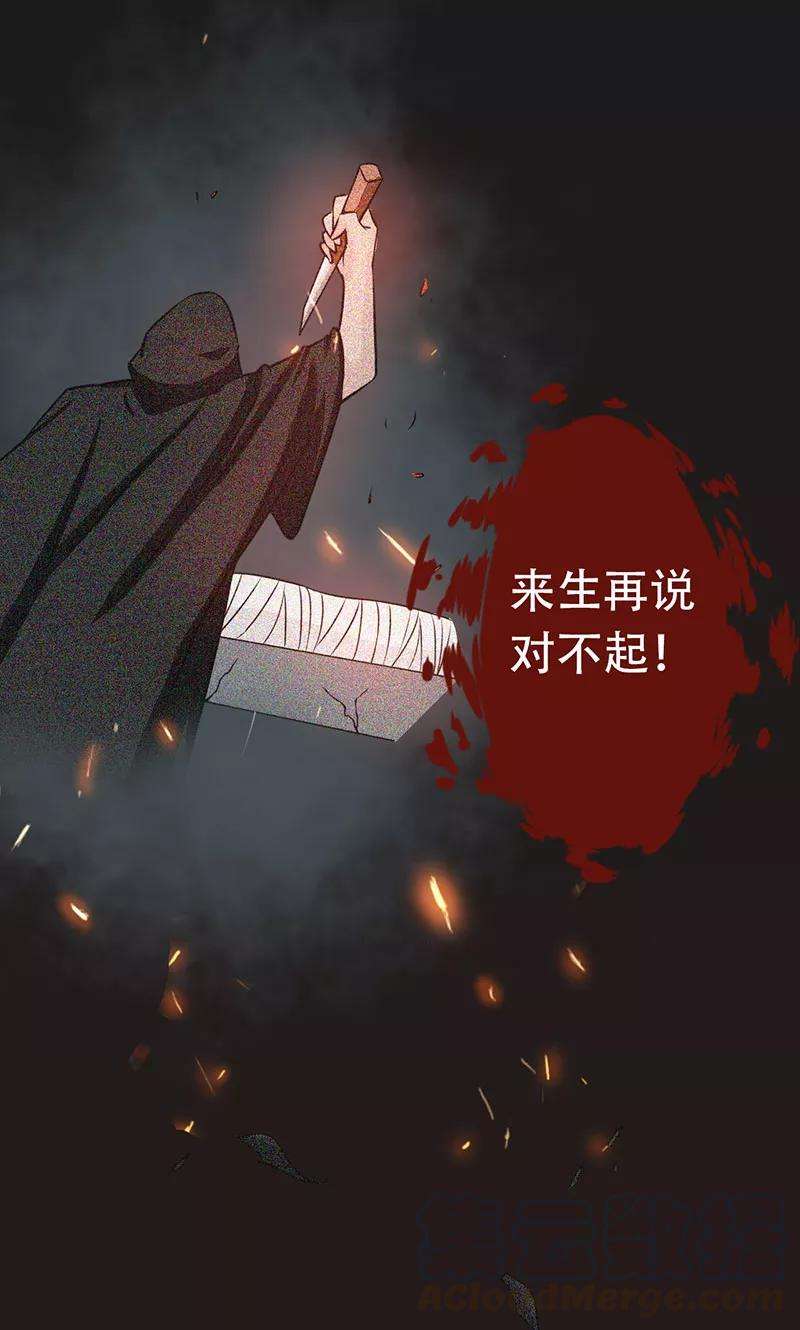 地府我开的50话 祭司