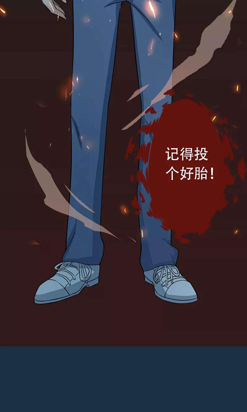 地府我开的50话 祭司