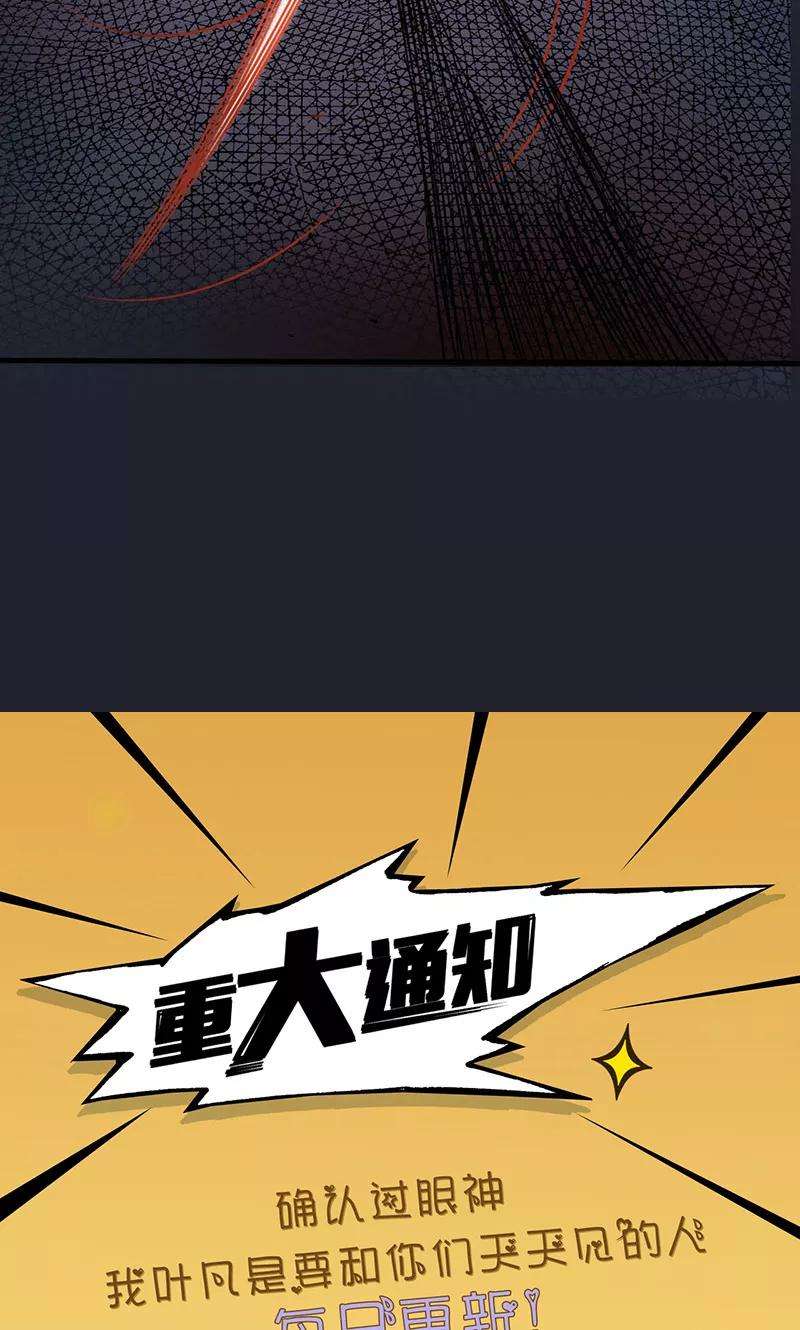 地府我开的50话 祭司