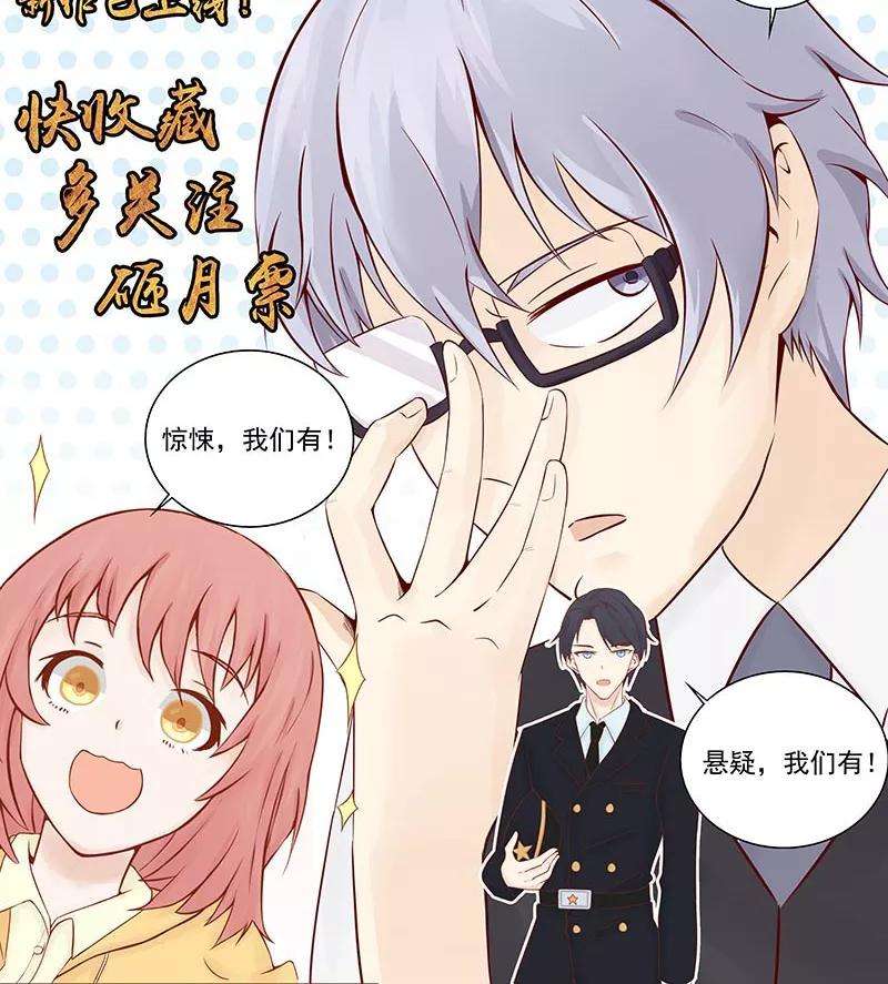 地府我开的50话 祭司