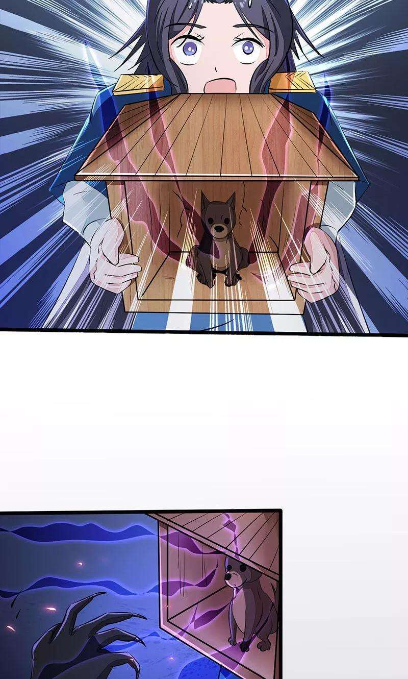 地府我开的50话 祭司