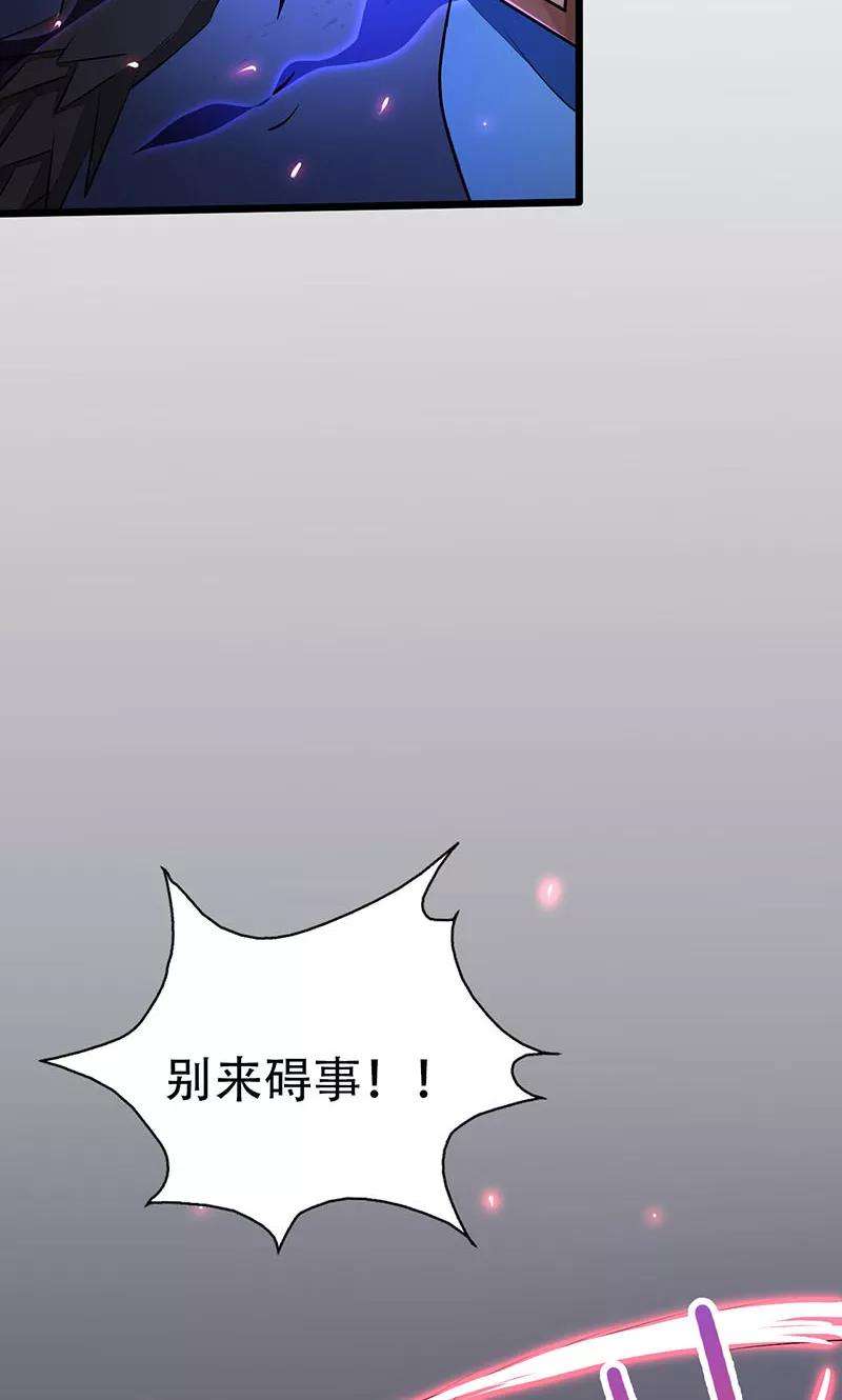 地府我开的50话 祭司