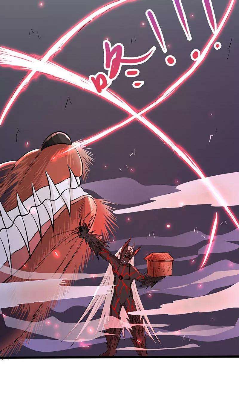 地府我开的50话 祭司