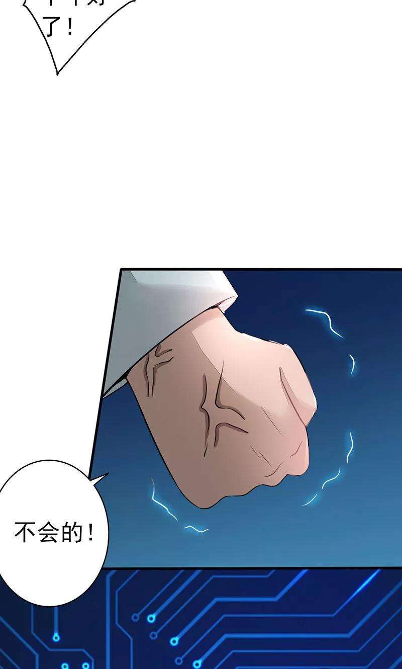 地府我开的52话 怨气消