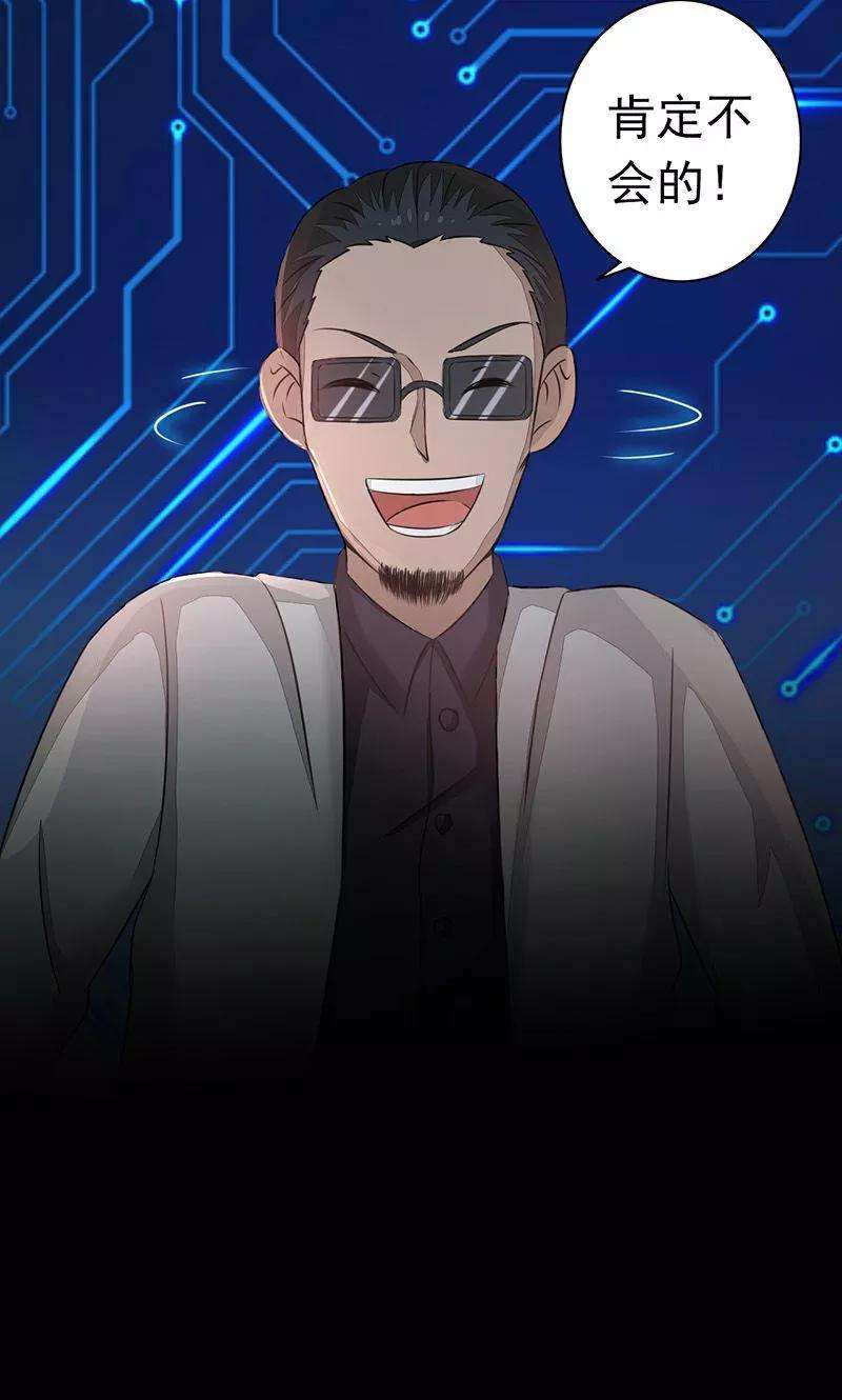 地府我开的52话 怨气消