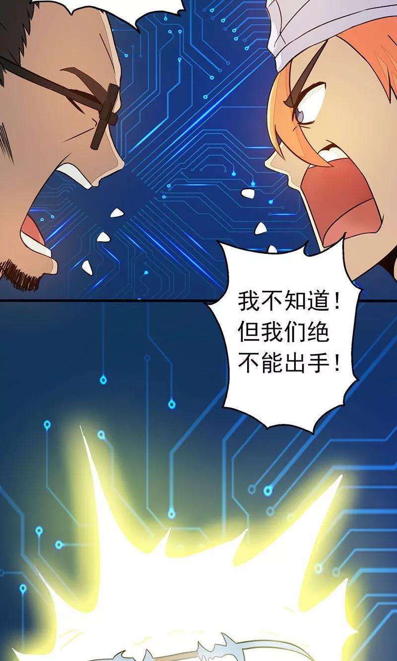 地府我开的52话 怨气消