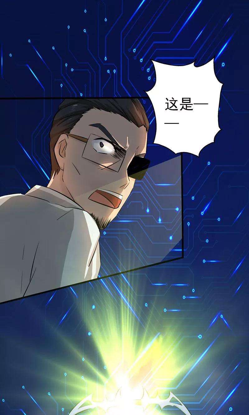 地府我开的52话 怨气消