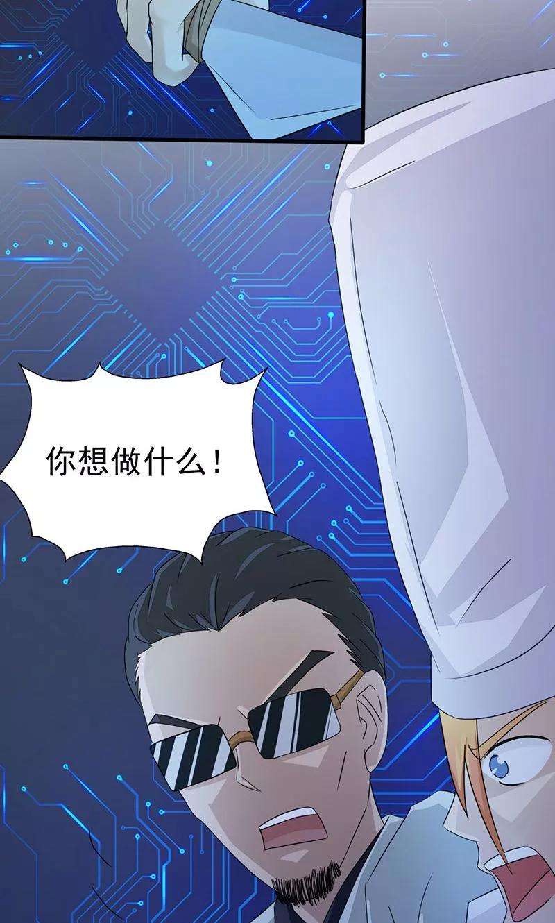 地府我开的52话 怨气消