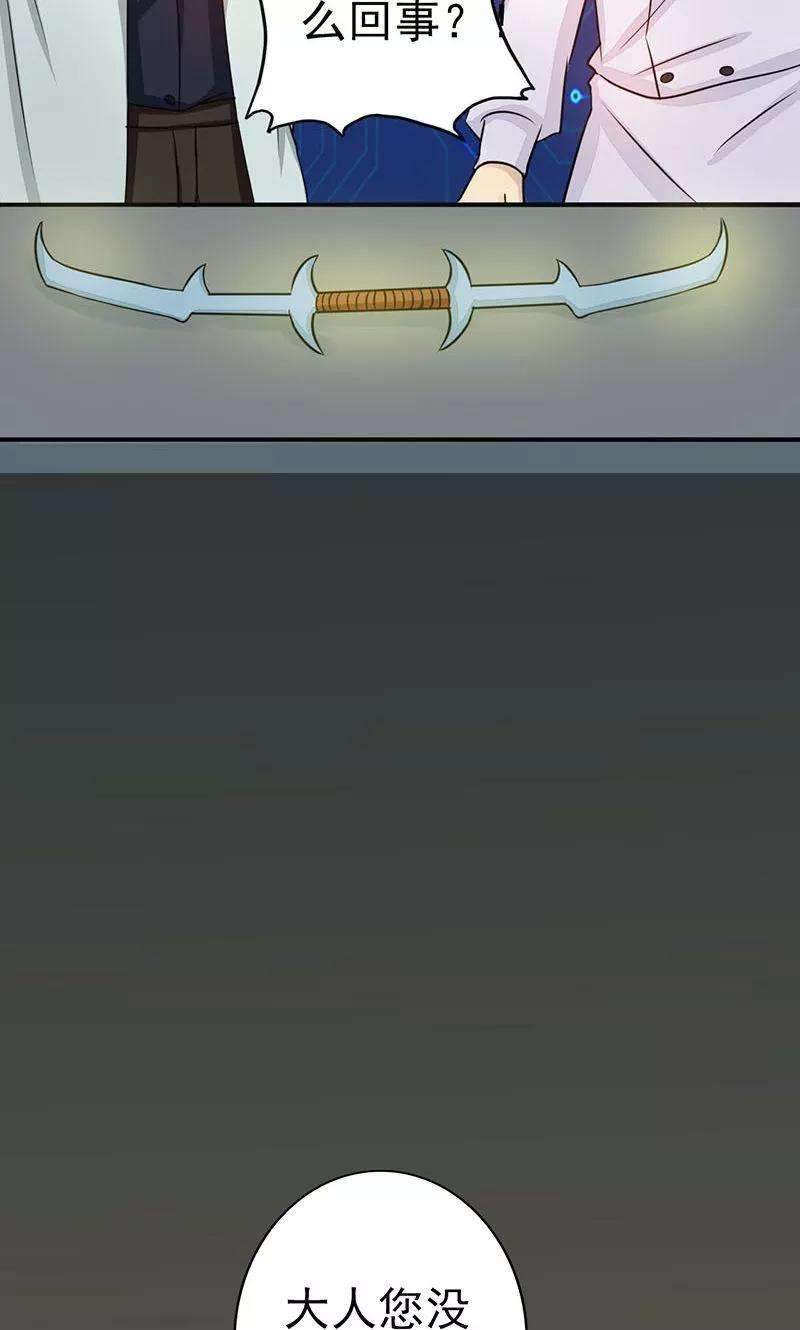 地府我开的52话 怨气消