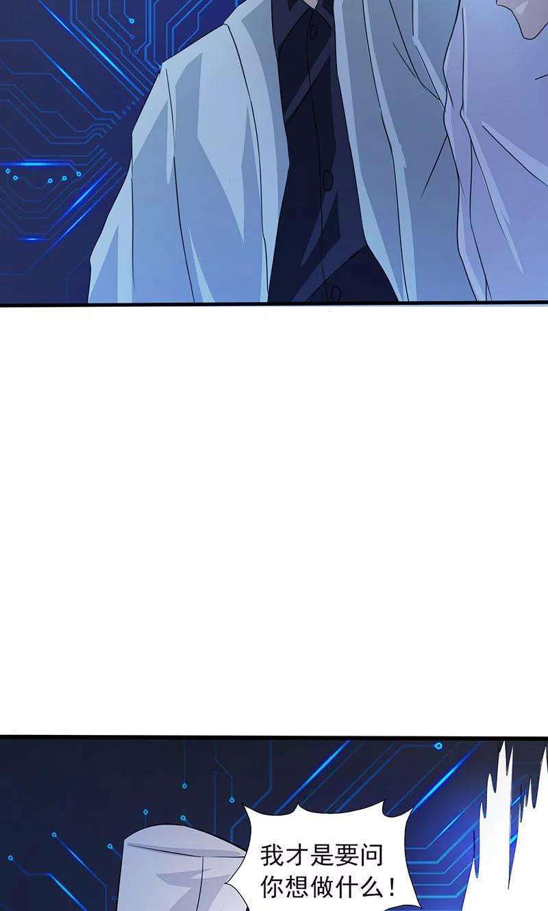 地府我开的52话 怨气消