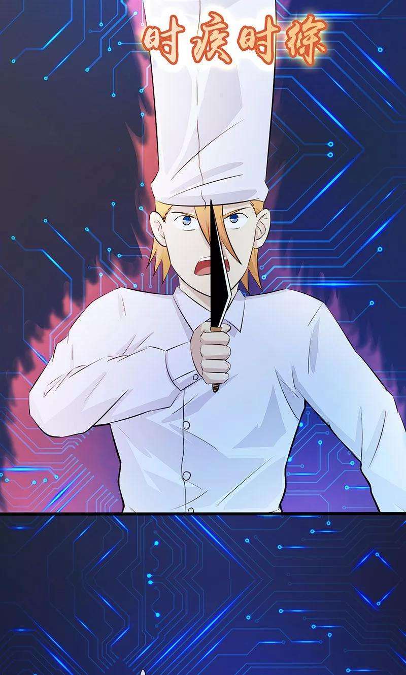 地府我开的52话 怨气消