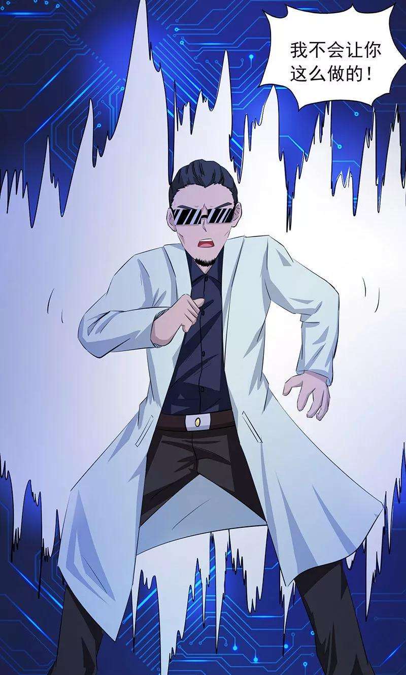 地府我开的52话 怨气消