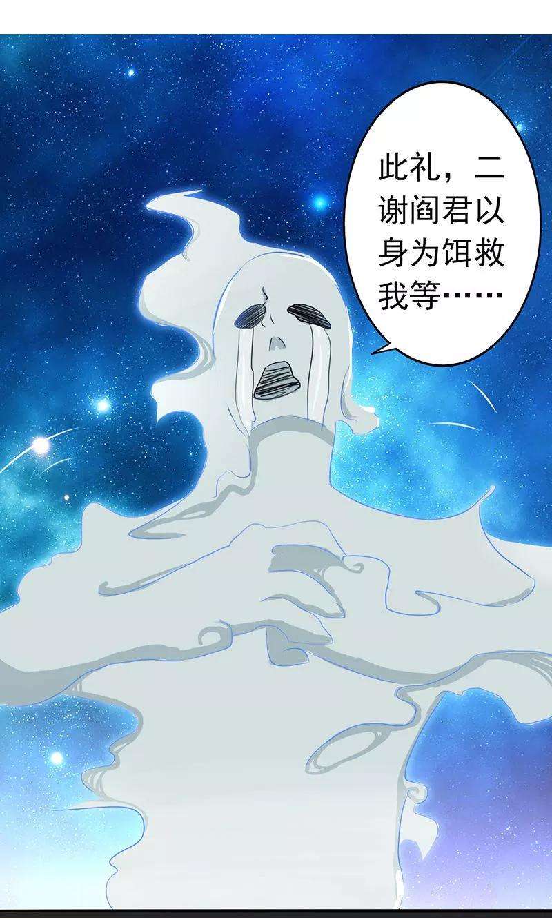 地府我开的53话 兼爱