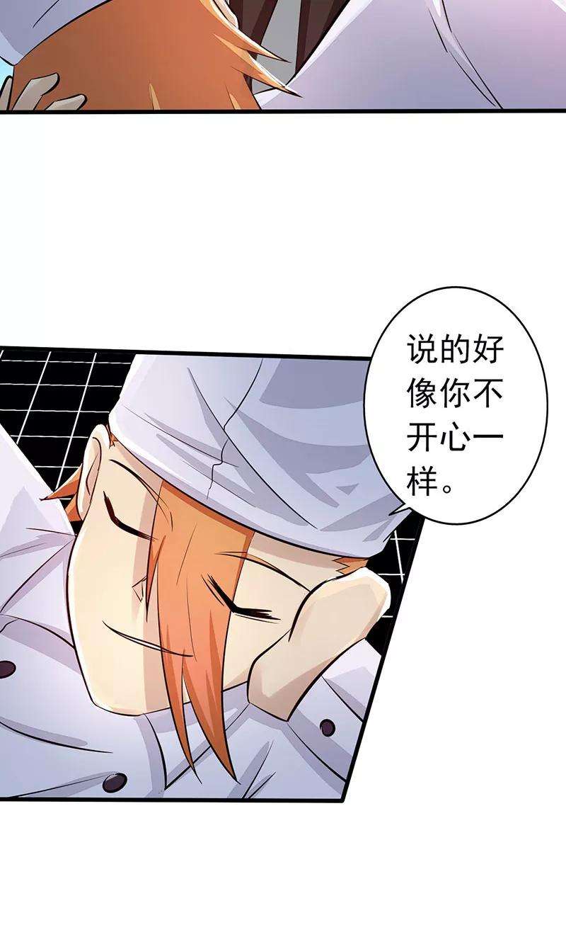 地府我开的53话 兼爱