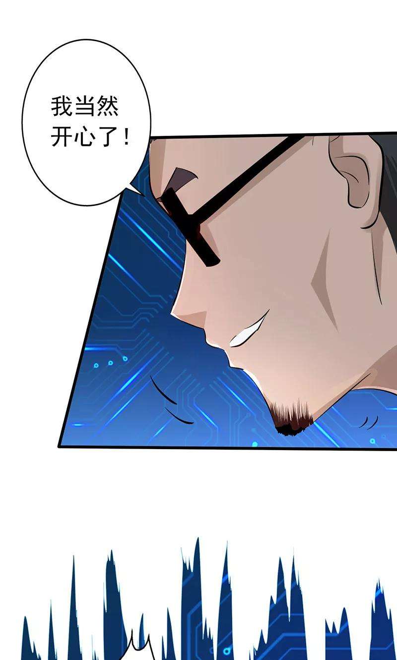 地府我开的53话 兼爱