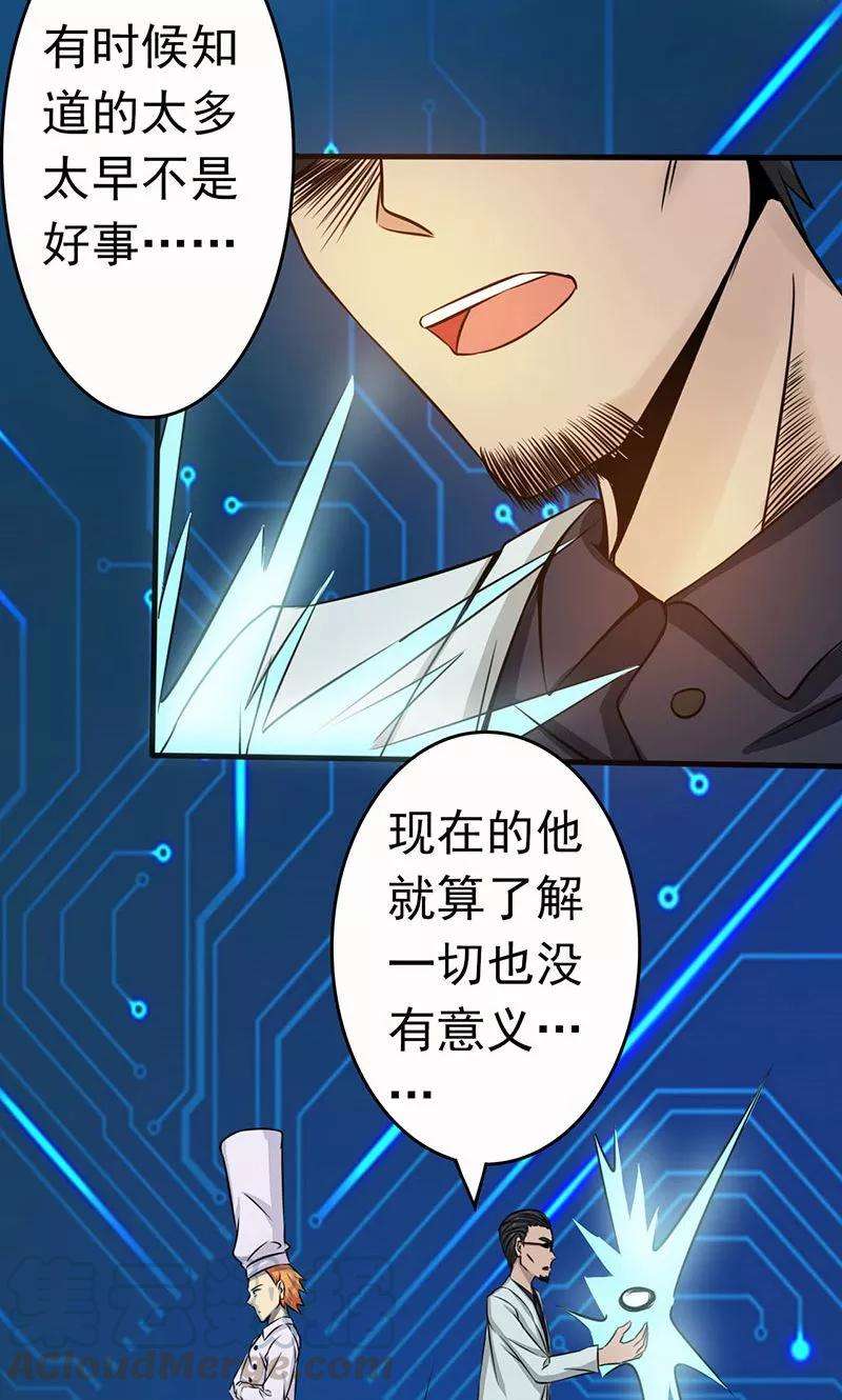地府我开的53话 兼爱
