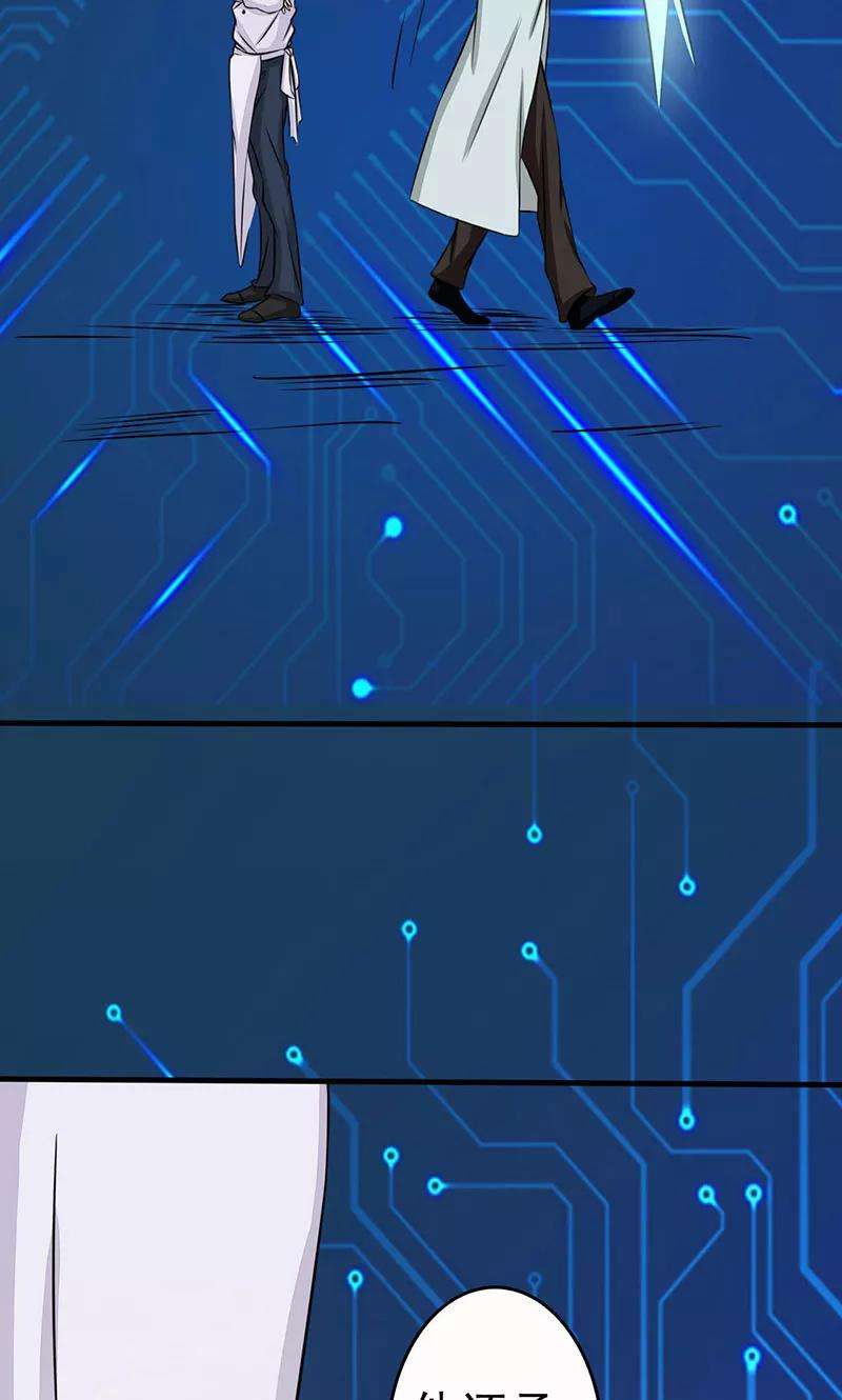 地府我开的53话 兼爱