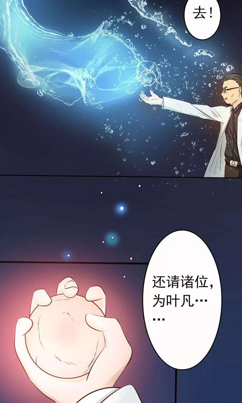地府我开的53话 兼爱