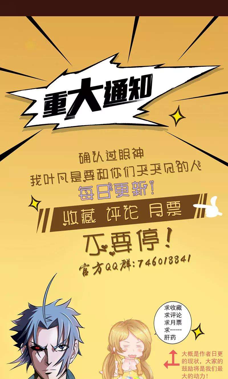 地府我开的53话 兼爱