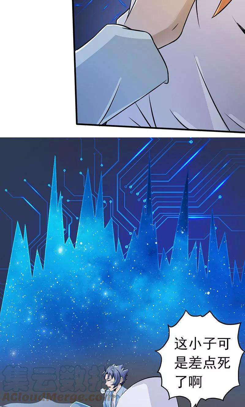 地府我开的54话 轮话