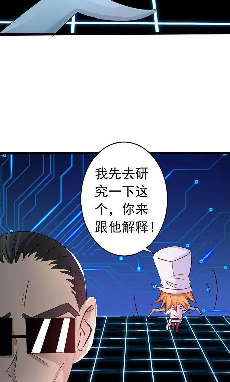 地府我开的54话 轮话