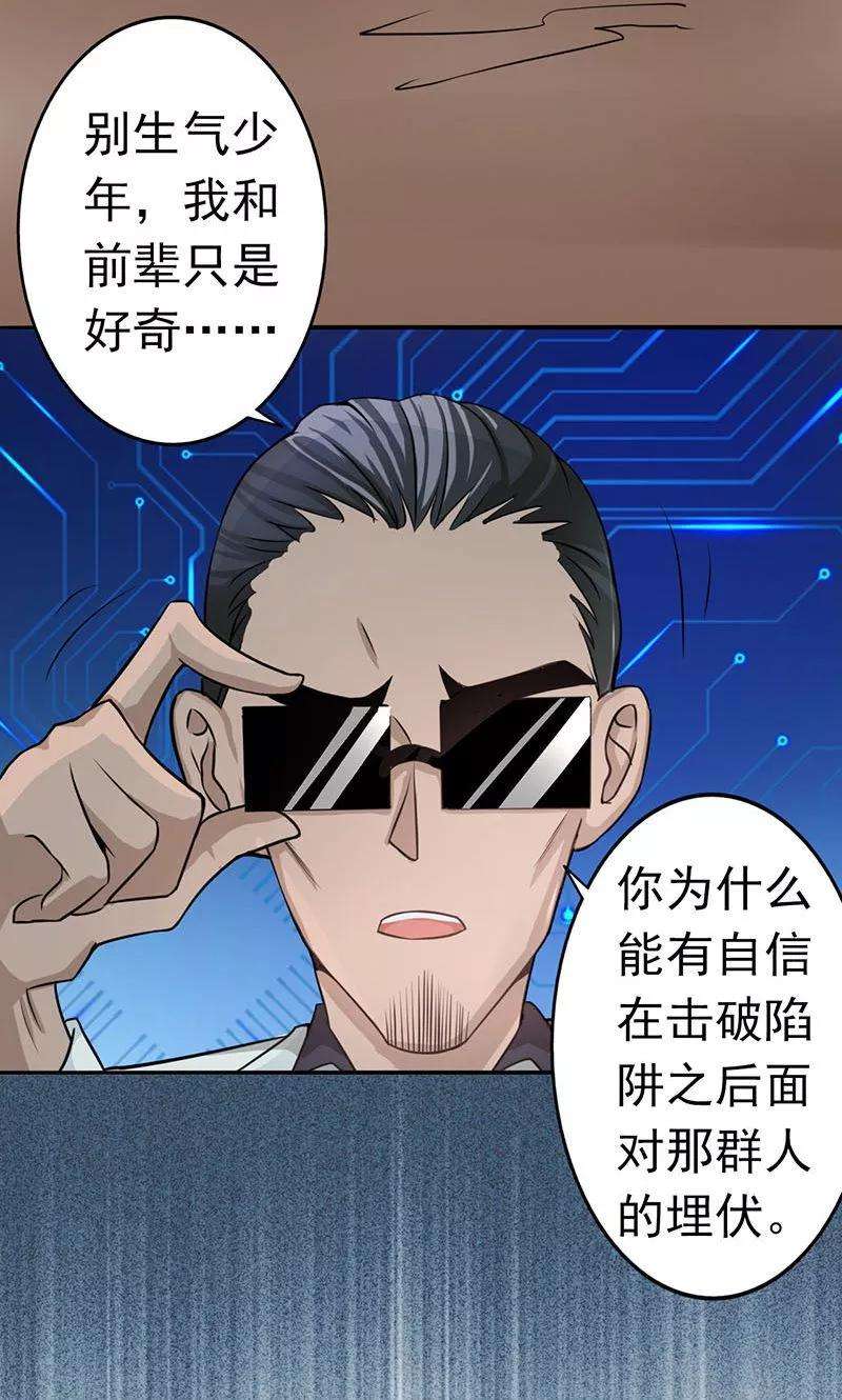 地府我开的54话 轮话