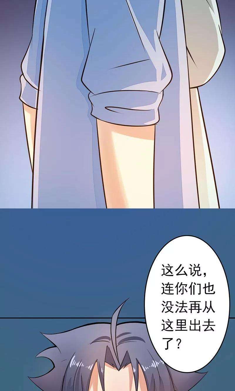 地府我开的54话 轮话
