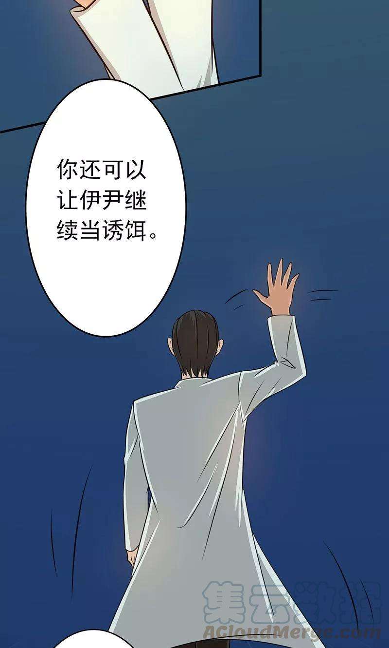 地府我开的54话 轮话