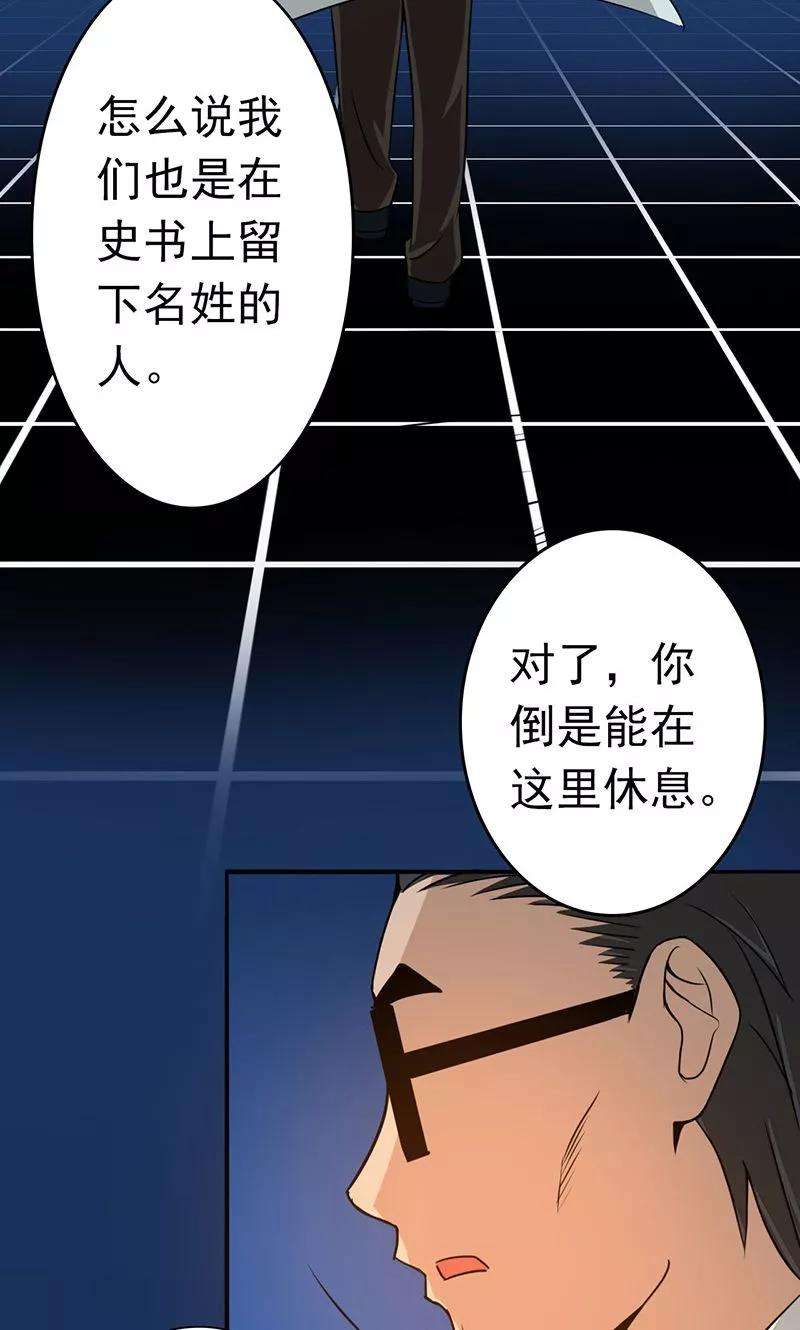 地府我开的54话 轮话
