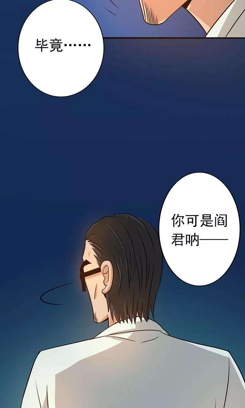 地府我开的54话 轮话