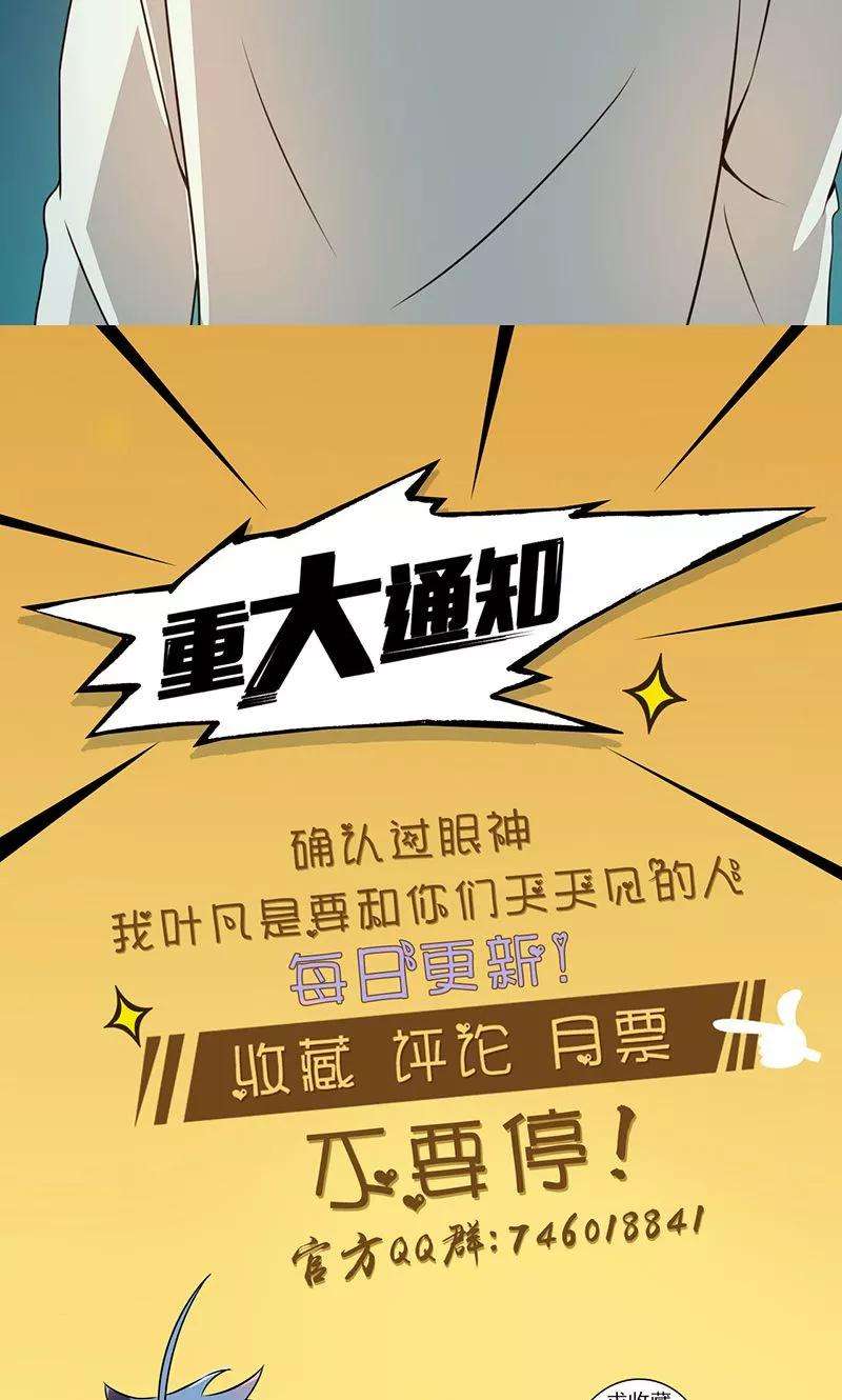 地府我开的54话 轮话
