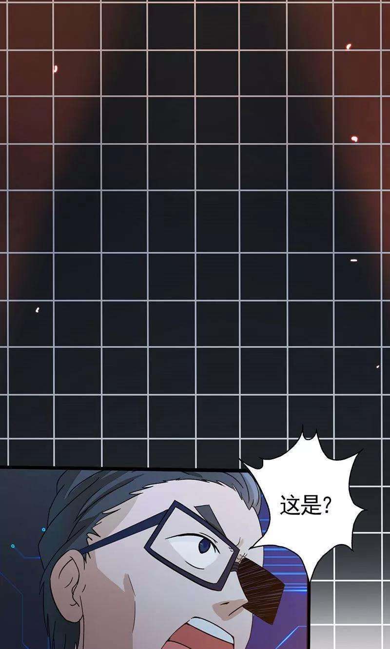 地府我开的55话 探究