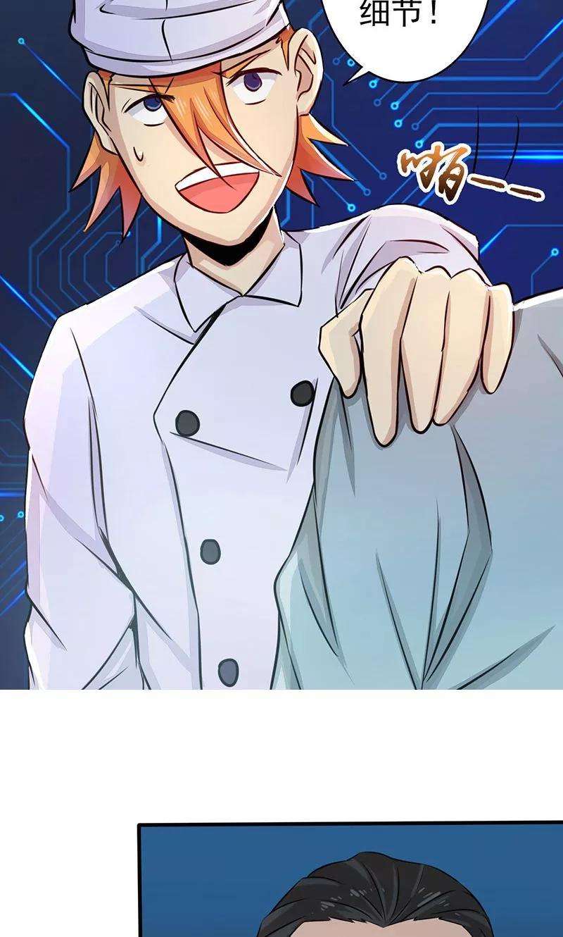 地府我开的55话 探究