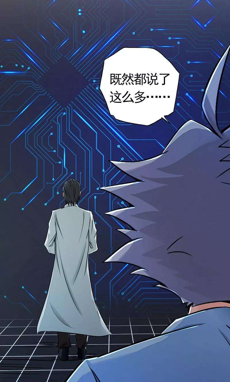 地府我开的55话 探究