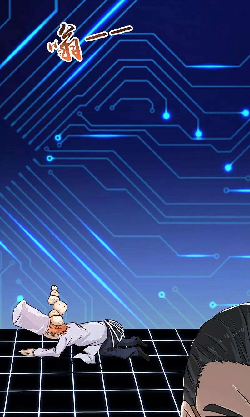 地府我开的55话 探究