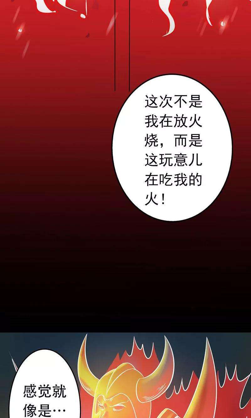 地府我开的55话 探究