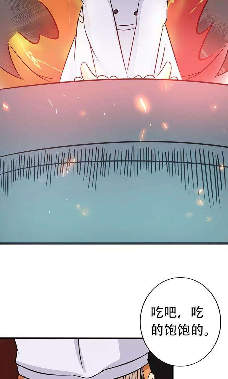 地府我开的55话 探究