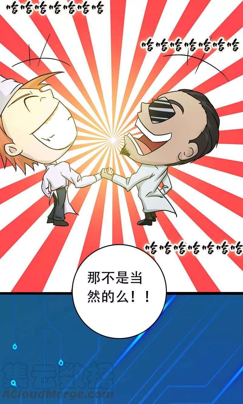 地府我开的55话 探究